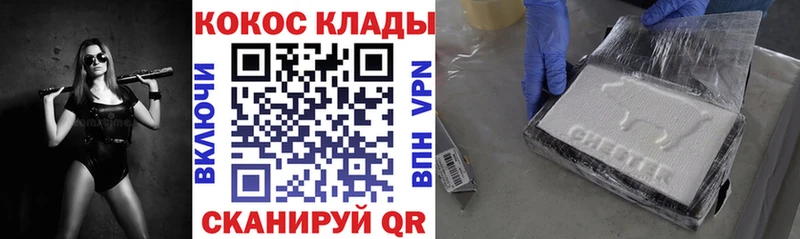 Магазины продажи наркотиков Камбарка Alpha-PVP  Меф мяу мяу  Псилоцибиновые грибы  Cocaine  Гашиш 