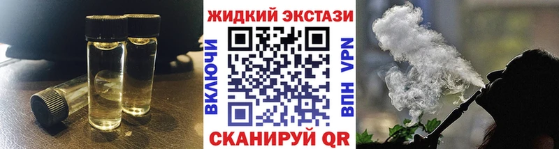 закладка  Камбарка  БУТИРАТ 99% 