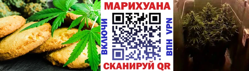 мориарти состав  Камбарка  Печенье с ТГК марихуана 