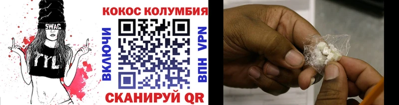 COCAIN Боливия  Камбарка 