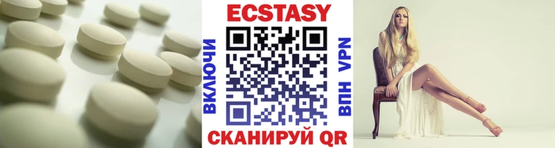 ЭКСТАЗИ ешки  купить  цена  Камбарка 