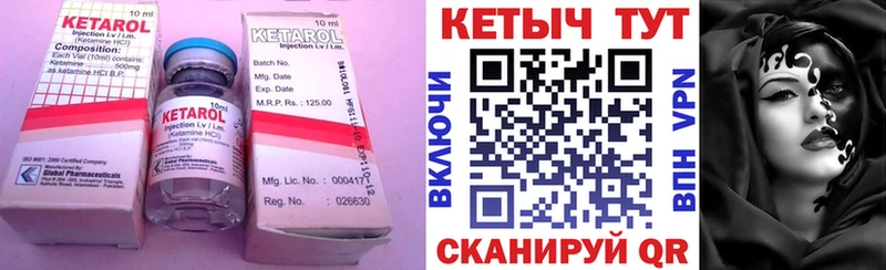 Кетамин ketamine  это Telegram  Камбарка 