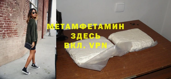 спайс Балабаново