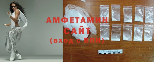 МДМА Бугульма
