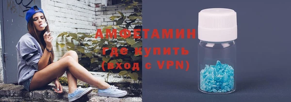 марки lsd Армянск