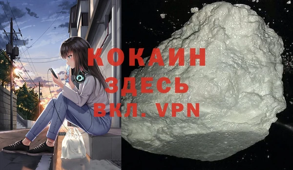 спайс Балабаново