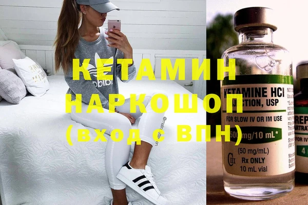 кокаин перу Балахна
