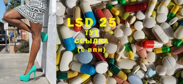 марки lsd Армянск