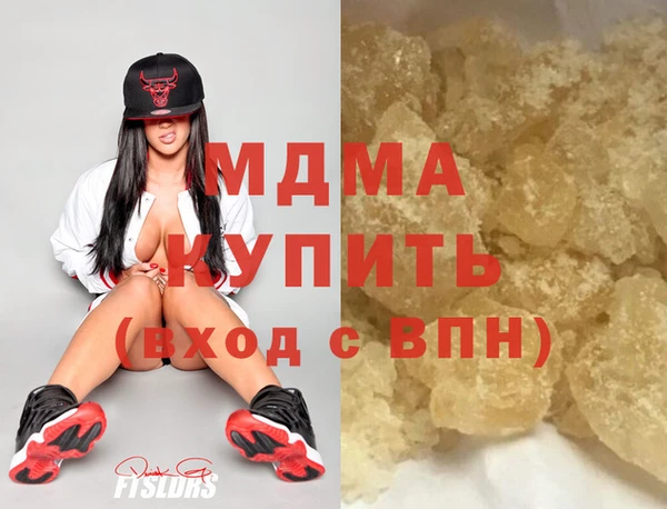 каннабис Бронницы