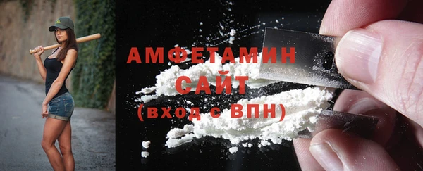 спайс Балабаново
