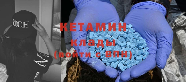 таблы Белая Холуница