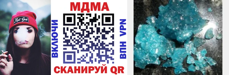 МЕГА зеркало  Камбарка  МДМА crystal 