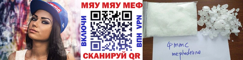Меф  Камбарка