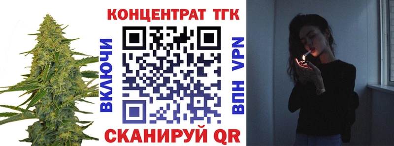 Дистиллят ТГК гашишное масло закладка Камбарка